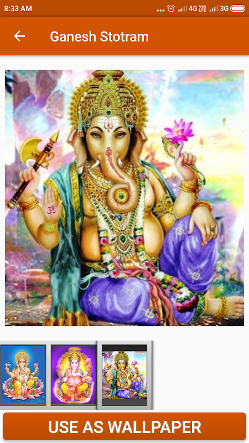 Ganesh Stotram APK for Android - Download