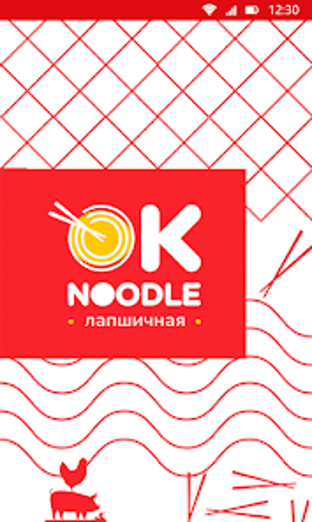 Ok Noodle для Android — Скачать