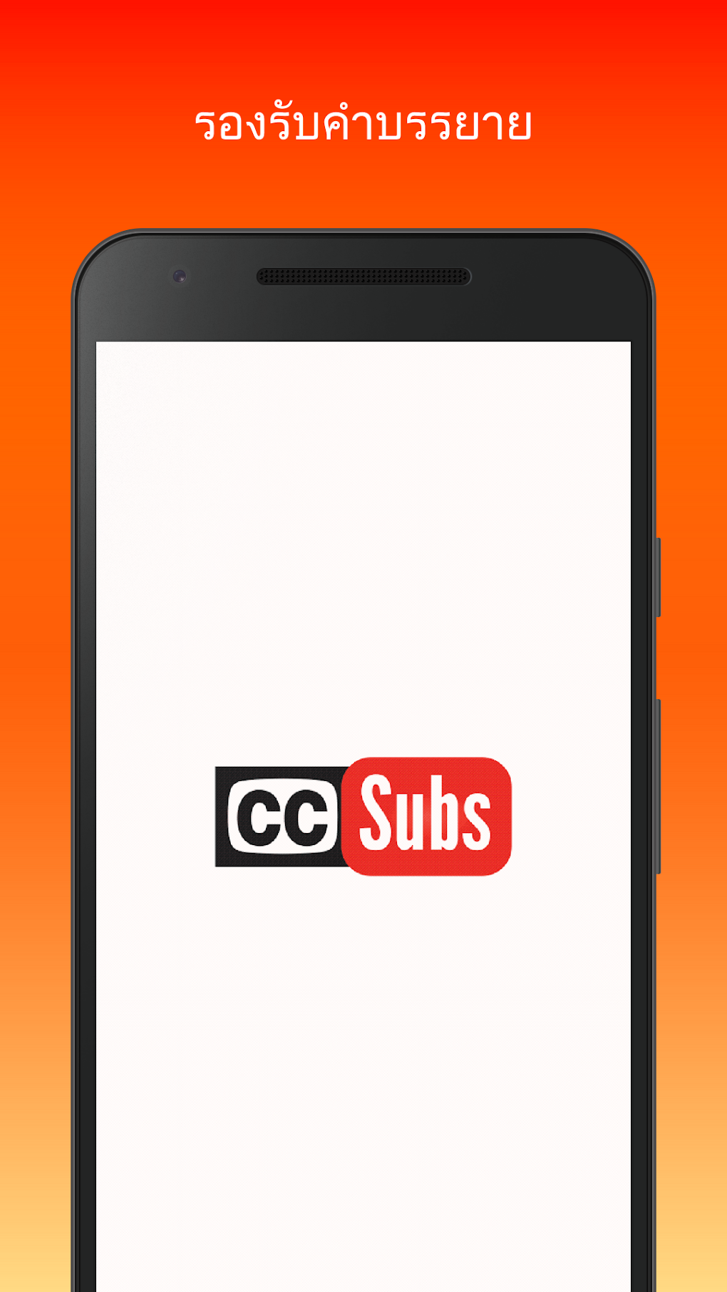 NungHD ดหนงออนไลน คำบรรยาย for Android - Download
