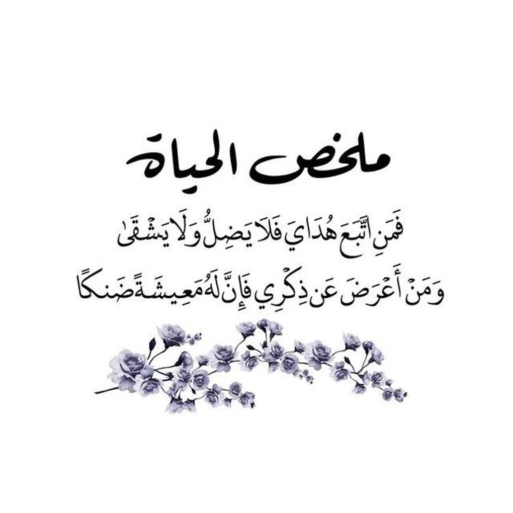 حكم عن القهوة