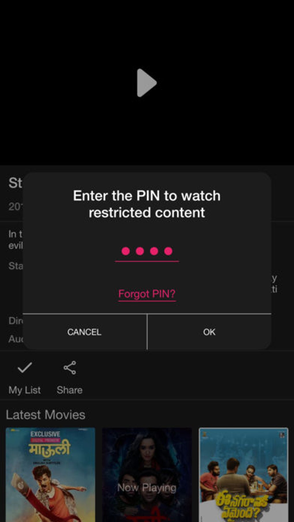 JioCinema For IPhone Download