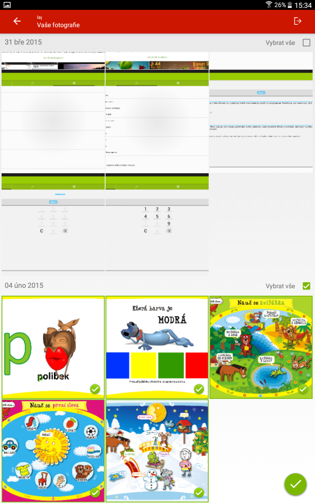 Raj e Uploader APK For Android Download Raj e Uploader APK For Android Download