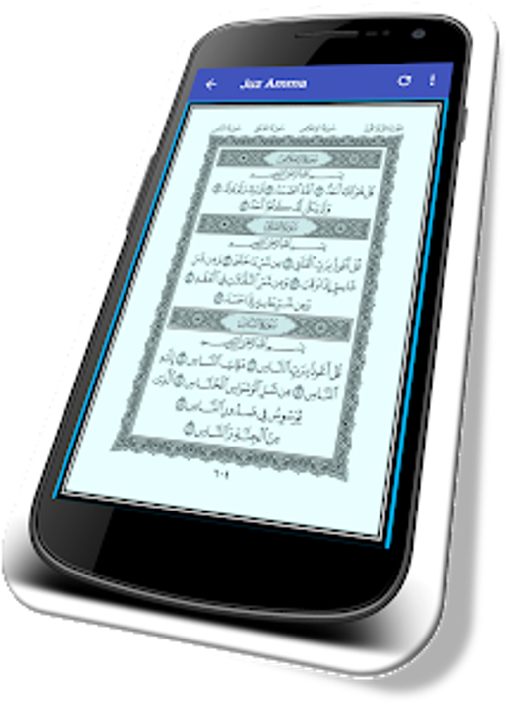 Al-Quran Juz Amma MP3 для Android — Скачать