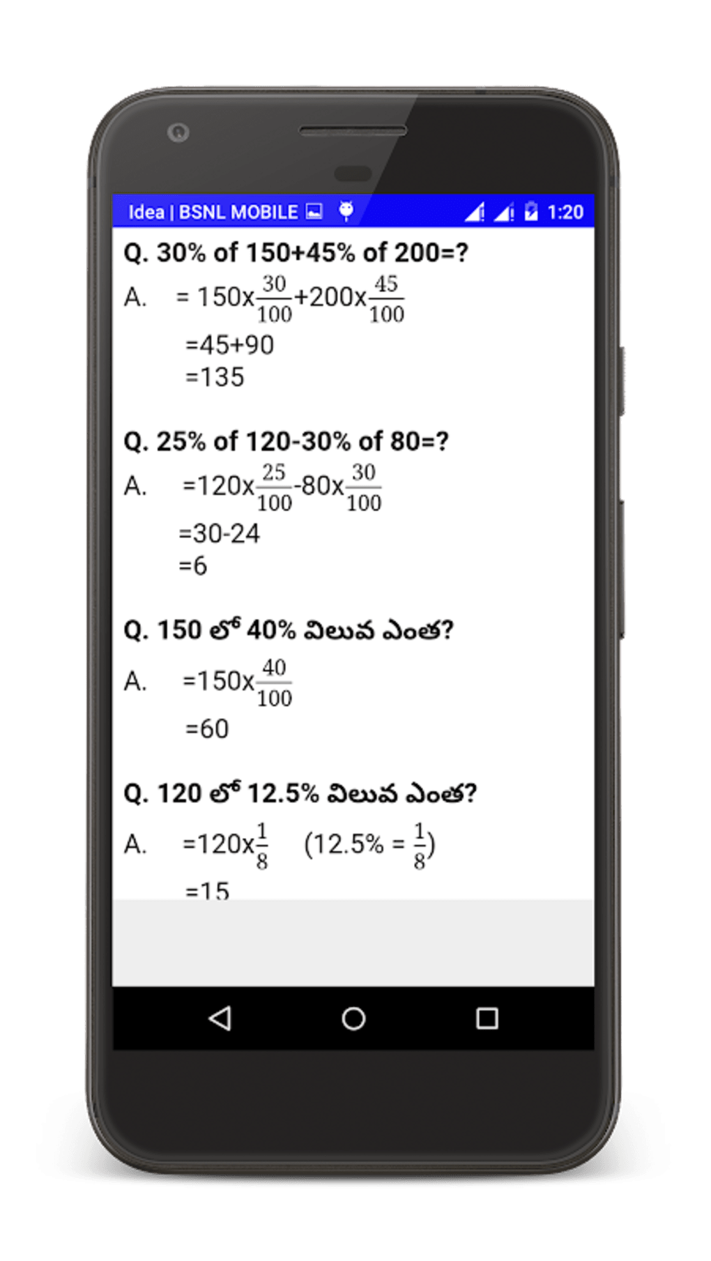 arithmetic-in-telugu-apk-for-android-download
