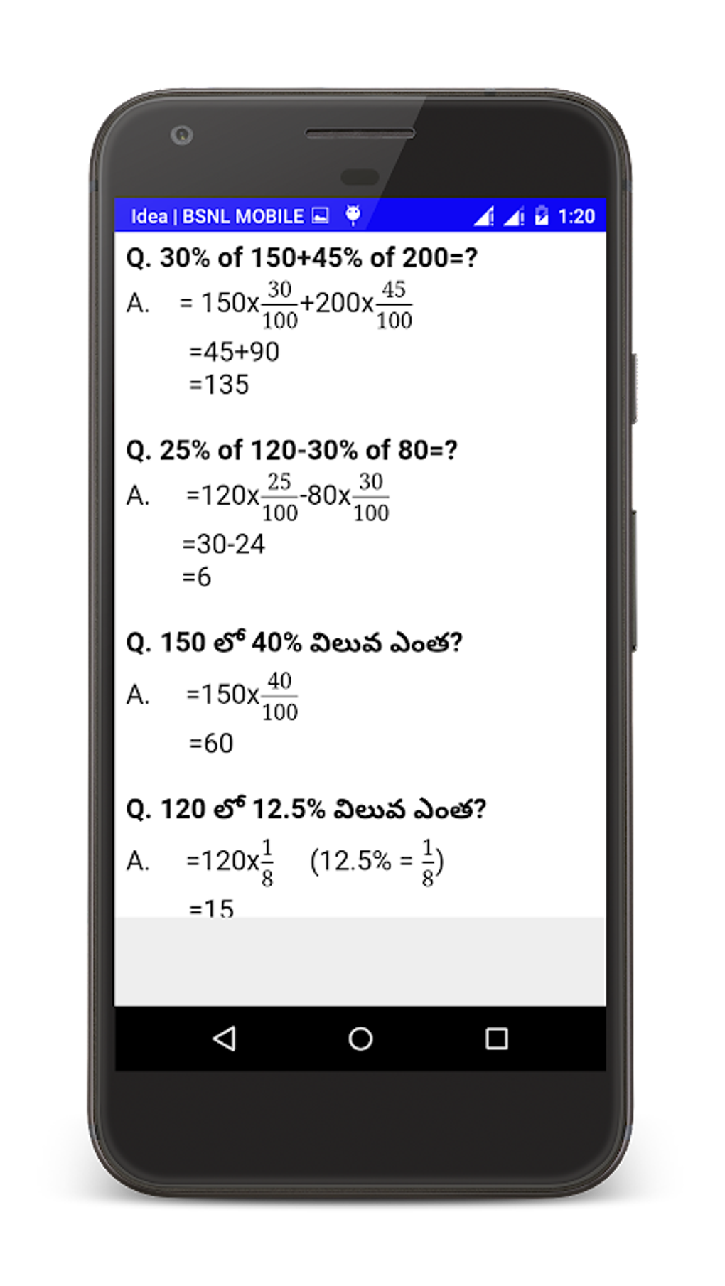 Arithmetic In Telugu APK For Android Download