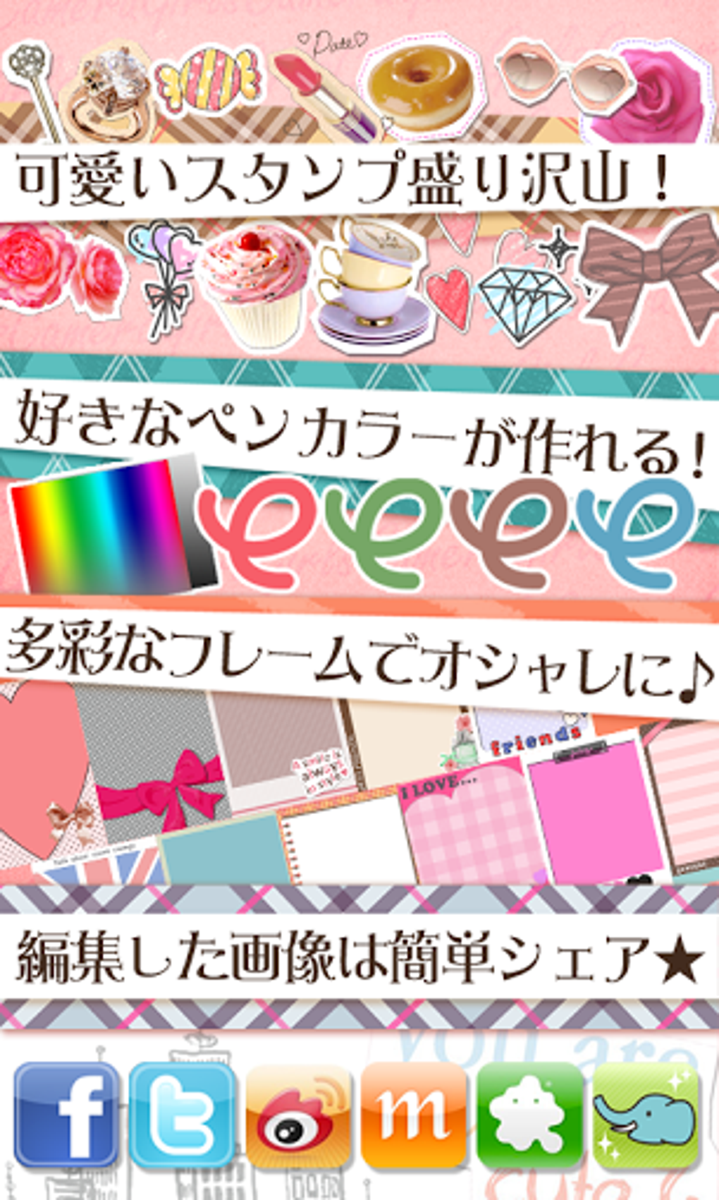 Girlscamera For Android 無料 ダウンロード