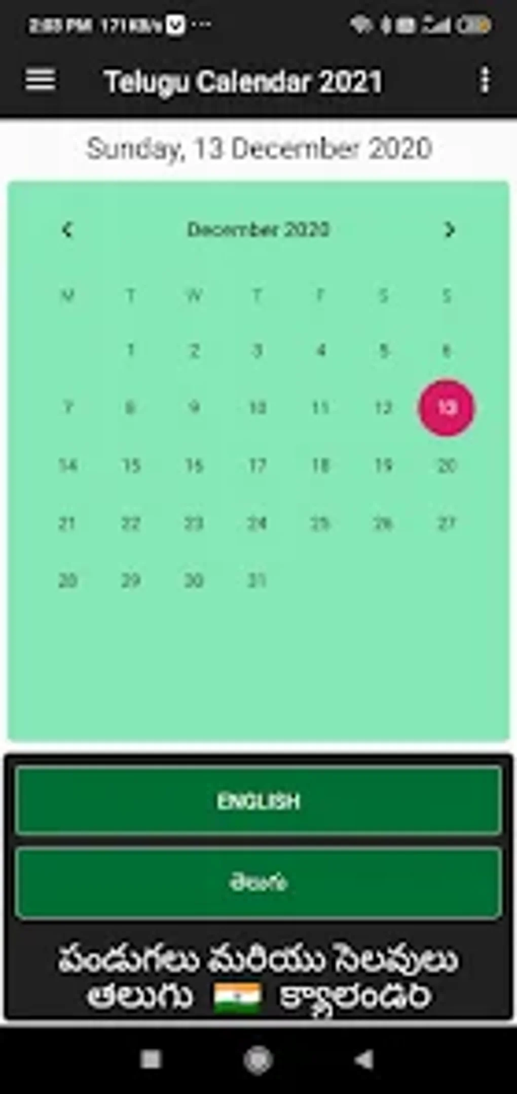 Telugu Calendar 2021 per Android Download