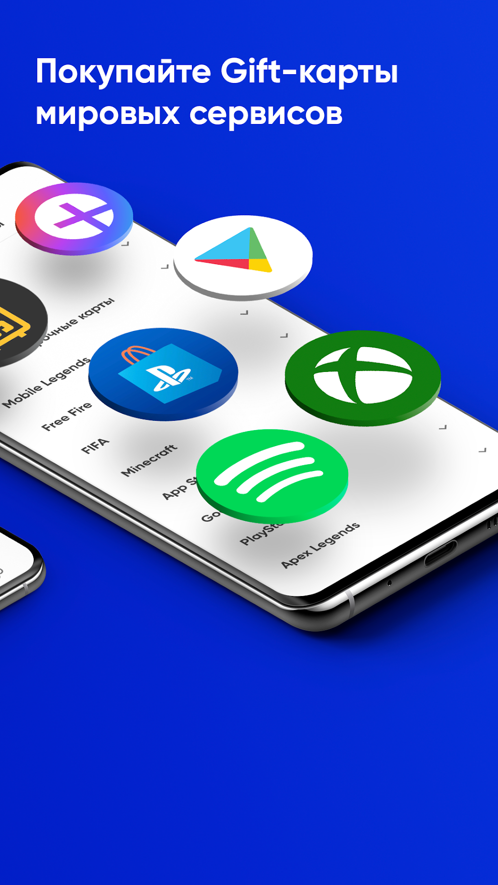 OSON for Android - Download