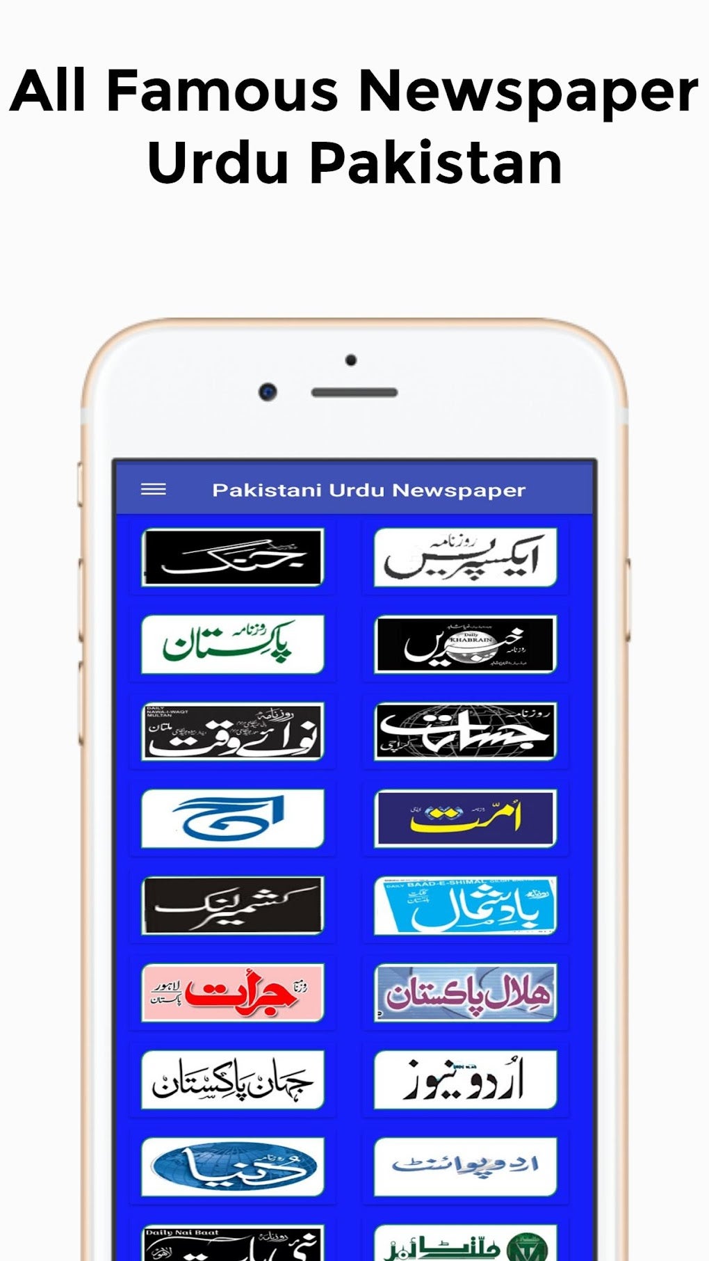 Pakistani Newspapers Pakistan Urdu News APK for Android - Download