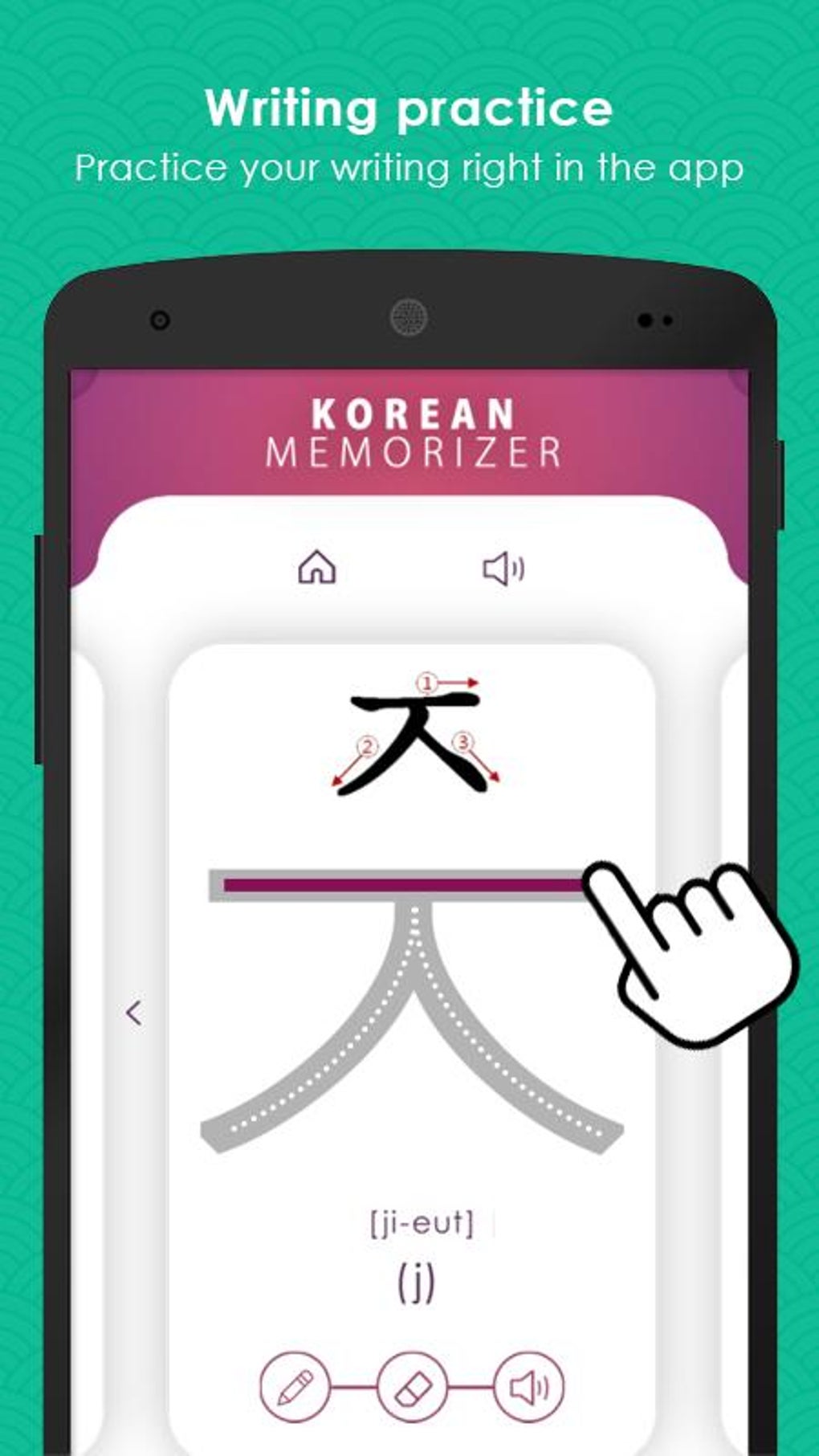 Hey korea. Загрузка на корейском. Андроид корейский регион. Write korean app. Приложения ева на корейском.