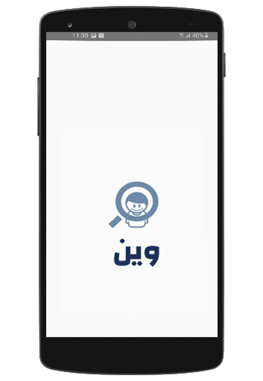 for-android-download