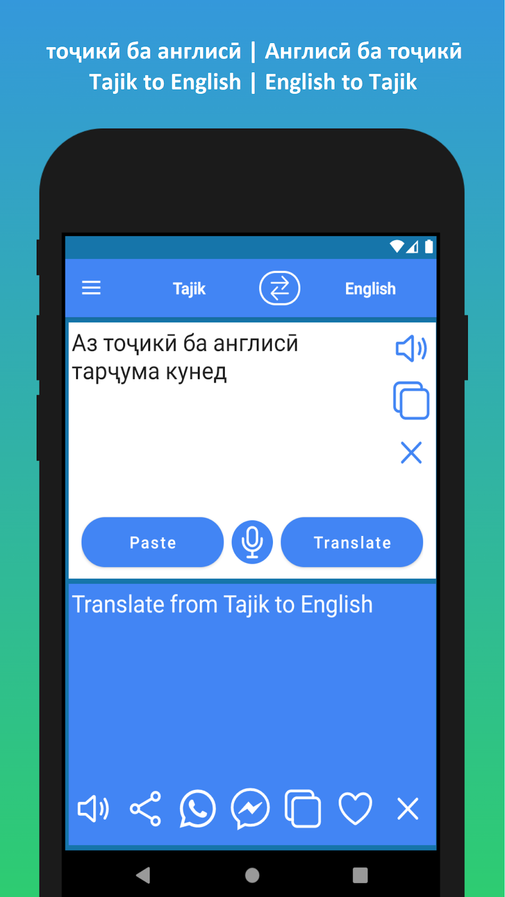 Tajik to English Translator for Android - Download