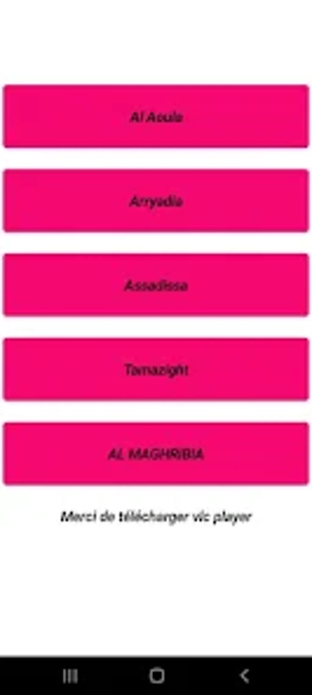 Maroc TV For Android Download maroc-tv-for-android-download