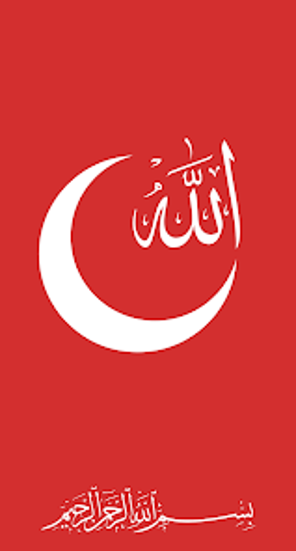Islam App Ezan Kuran Namaz Para Android Descargar Islam App Ezan Kuran Namaz Para Android Descargar