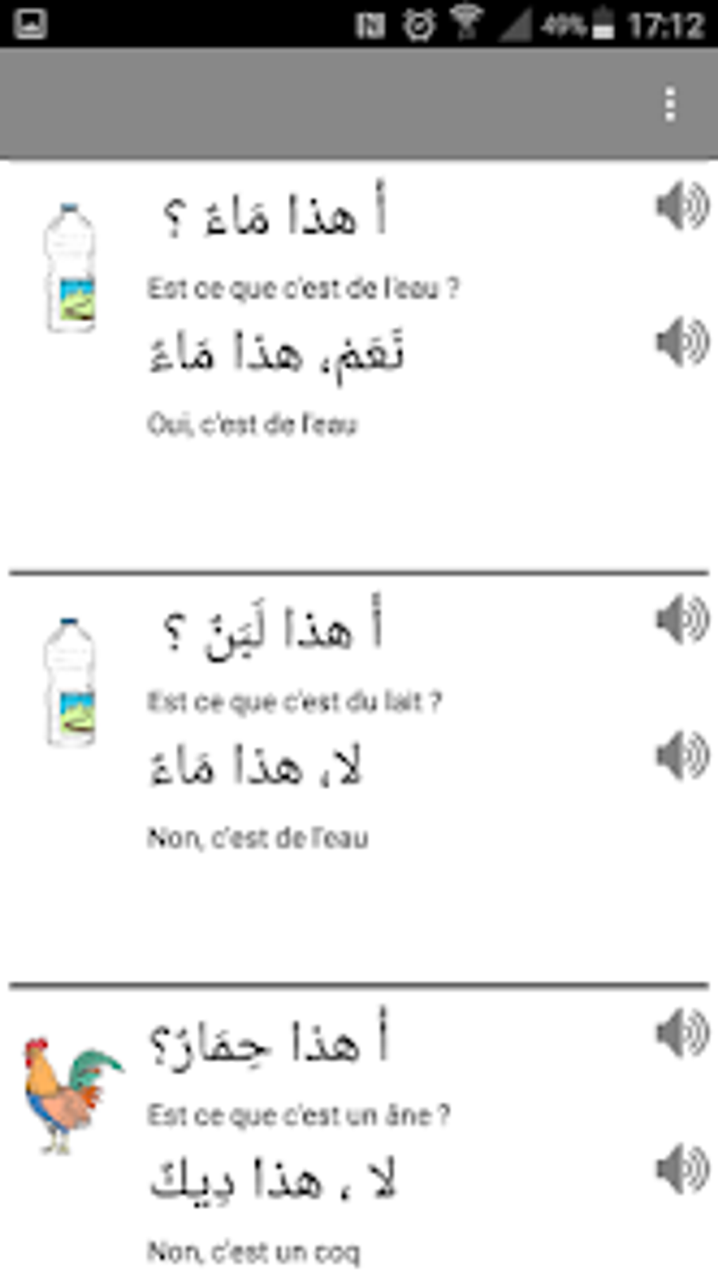 Apprendre larabe grammaire for android download