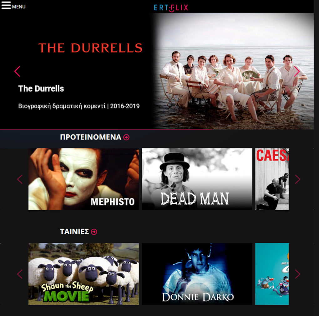 ERTFLIX APK for Android