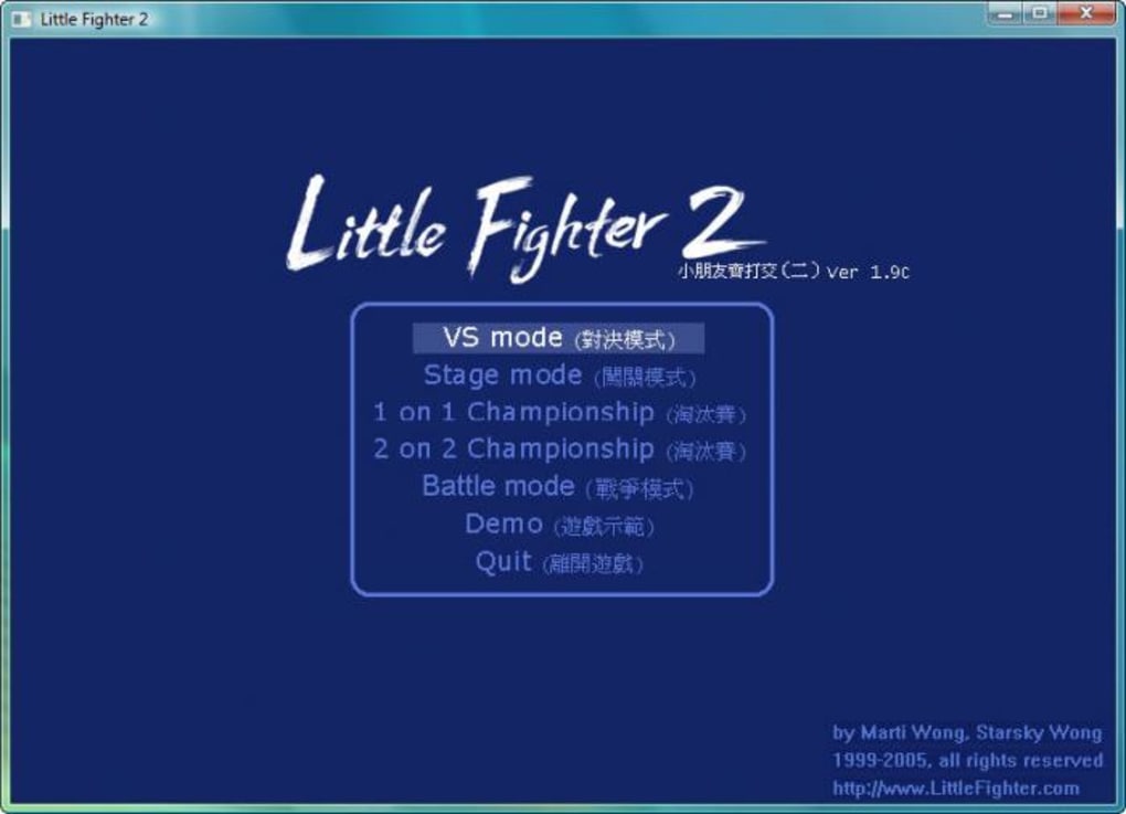 Little Fighter 2 Download