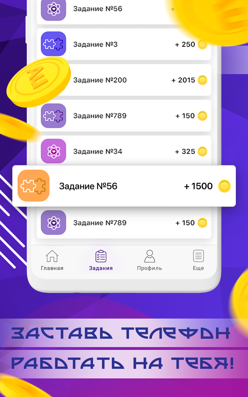 Aurum для Android — Скачать