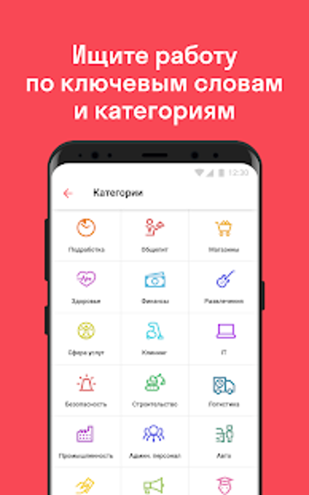 VK работа Worki: работа и вакансии рядом с домом APK для Android — Скачать