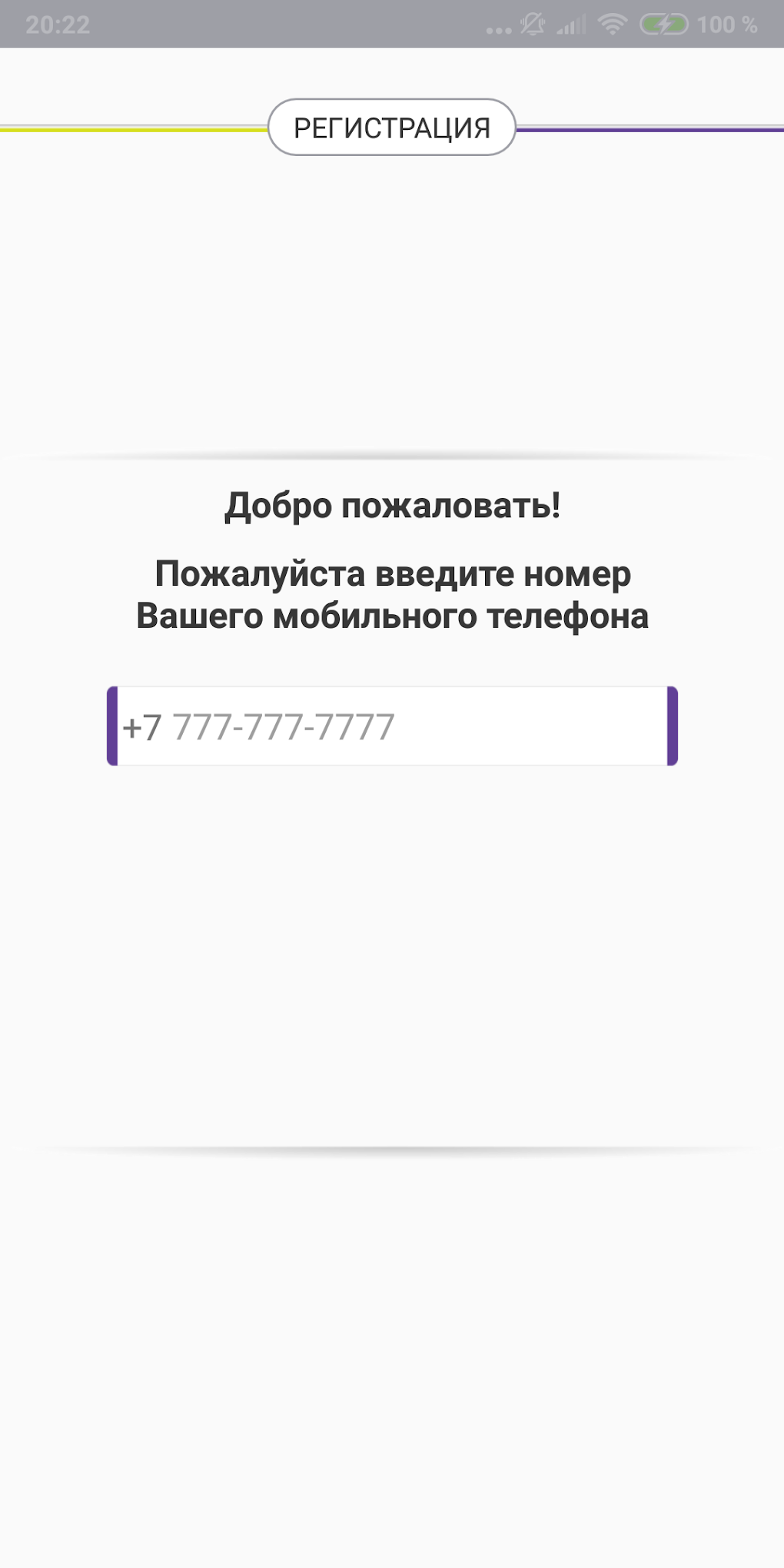 DoZP.kz - кредит онлайн для Android — Скачать