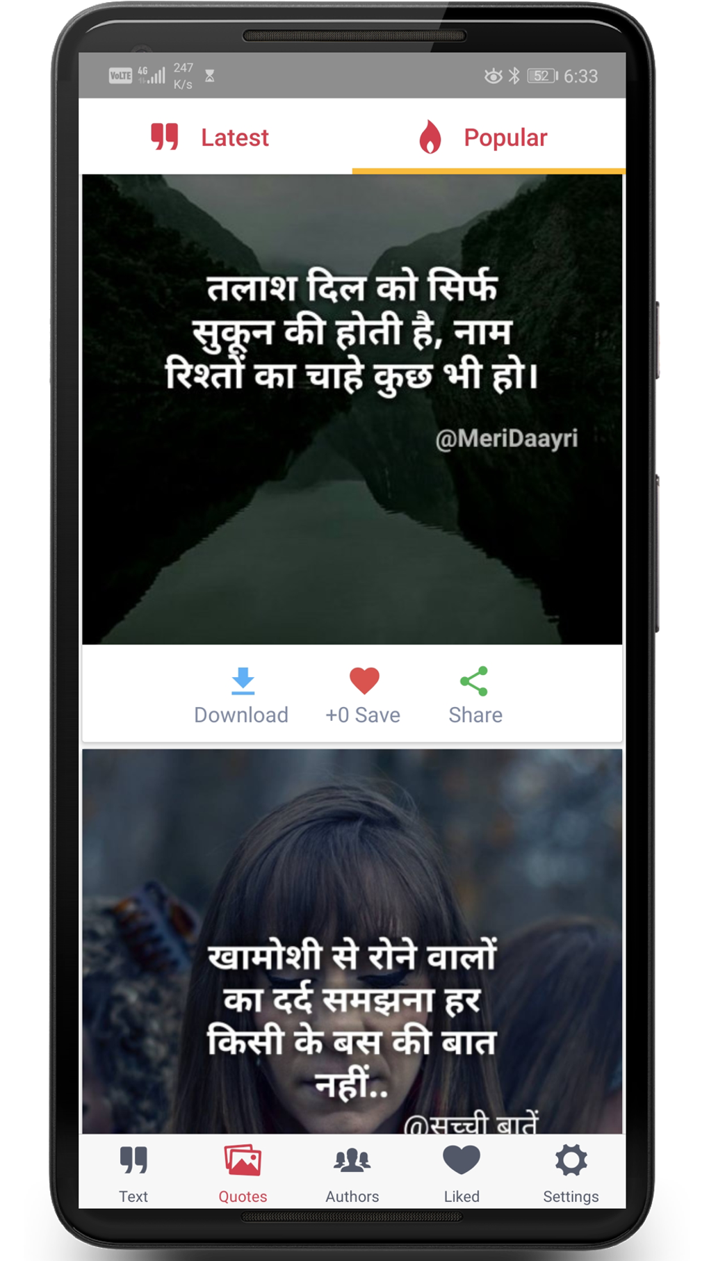 Hindi Motivational Quotes Shayari Status Apk สำหรับ Android - ดาวน์โหลด