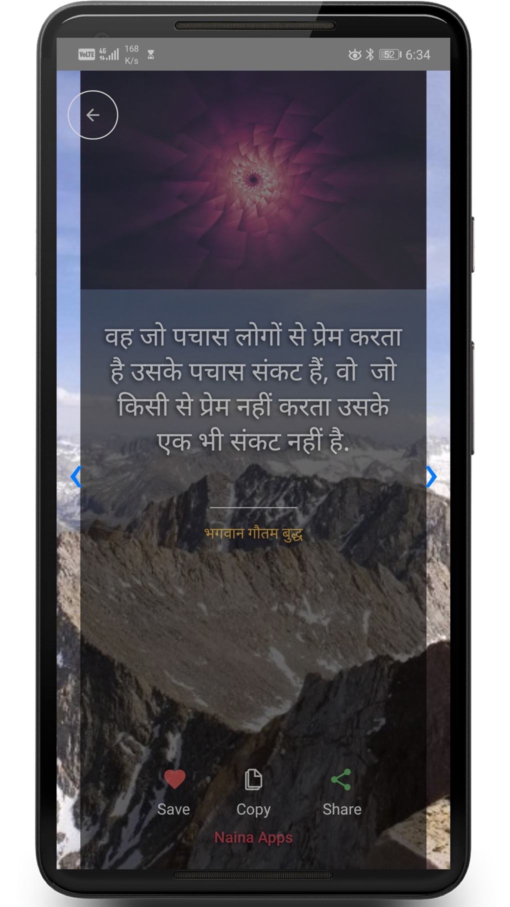 hindi-motivational-quotes-shayari-status-apk-for-android-download