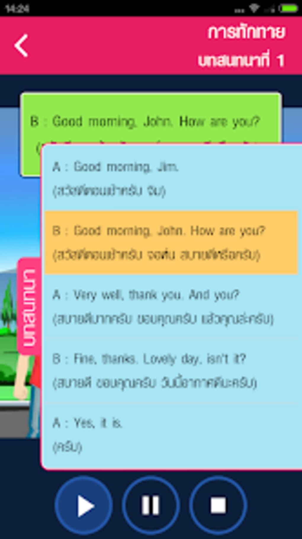 english-conversation-1-for-android-download