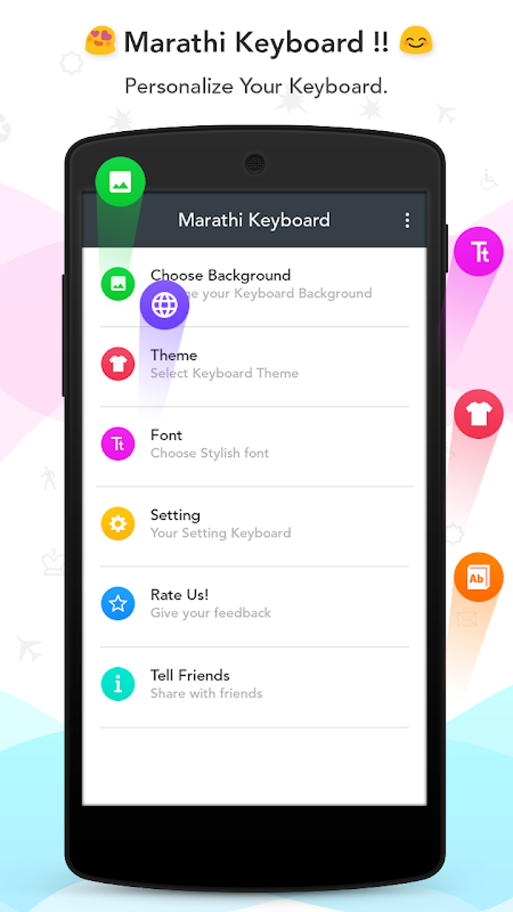 Marathi Keyboard APK для Android — Скачать