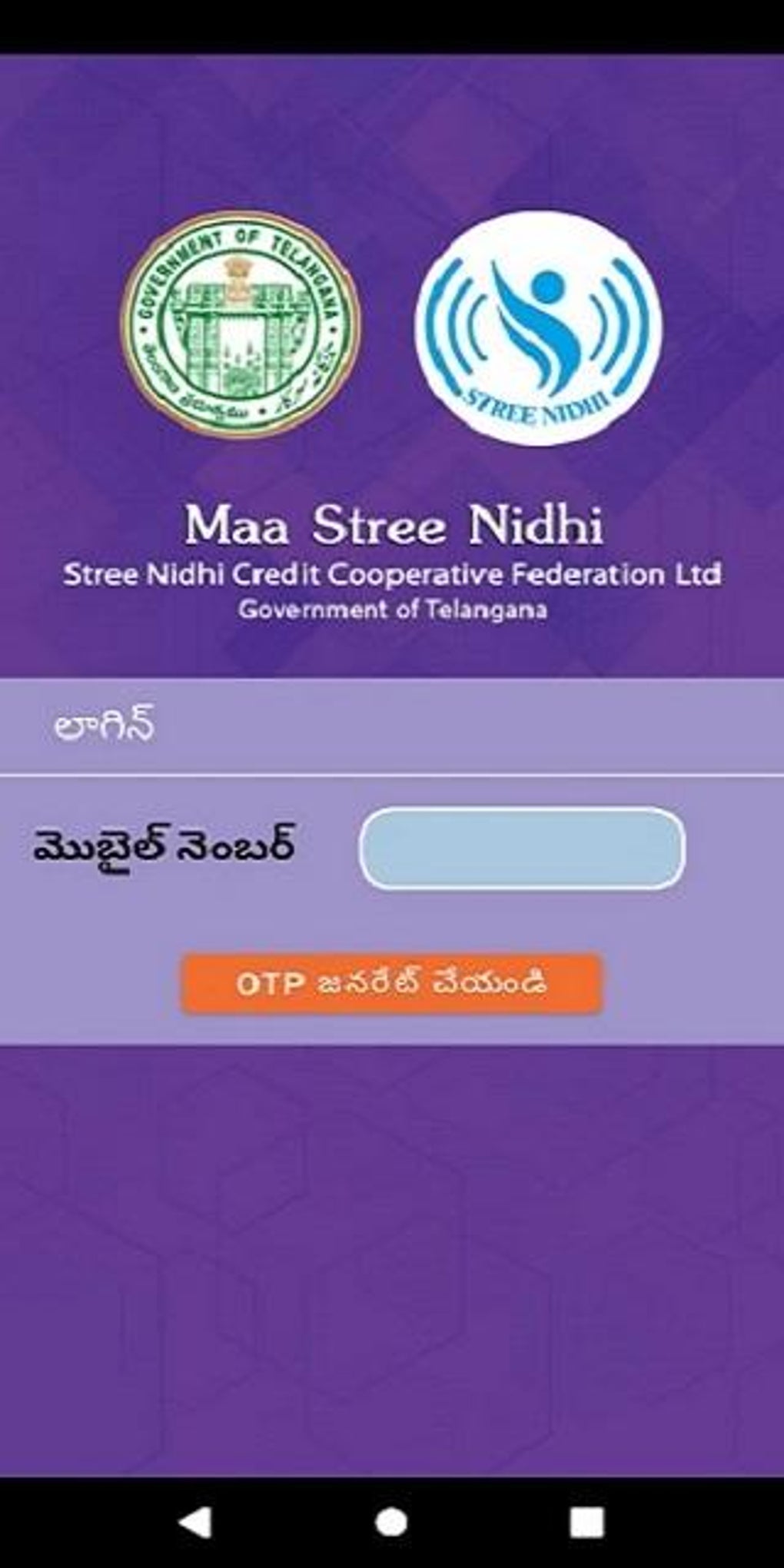 Mana Stree Nidhi APK For Android Download mana-stree-nidhi-apk-for-android-download