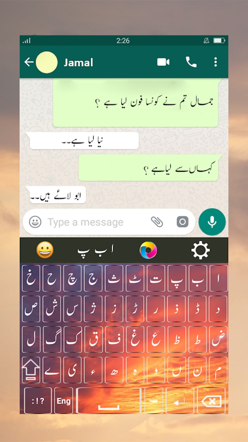 Urdu Keyboard 2018 - English Urdu Text Typing APK for Android - Download