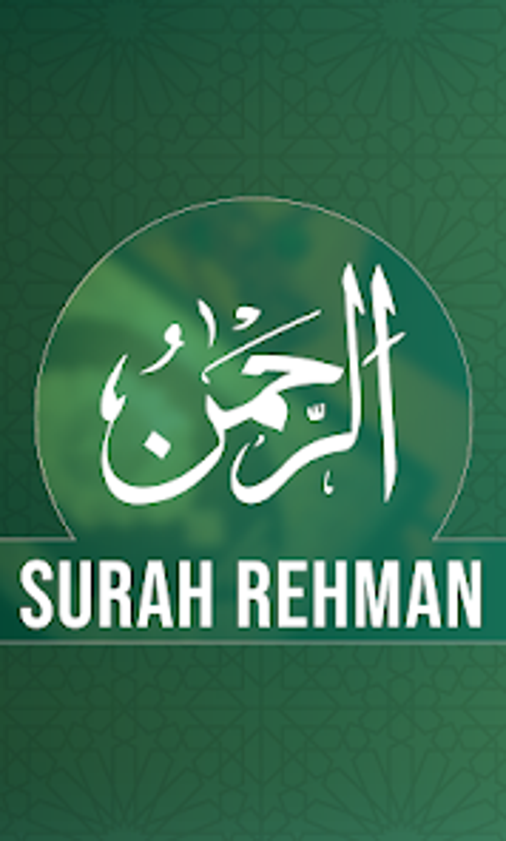 Surah Ar-Rahman For Android - Download