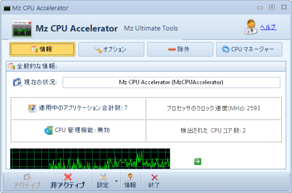 mz cpu accelerator 4.1