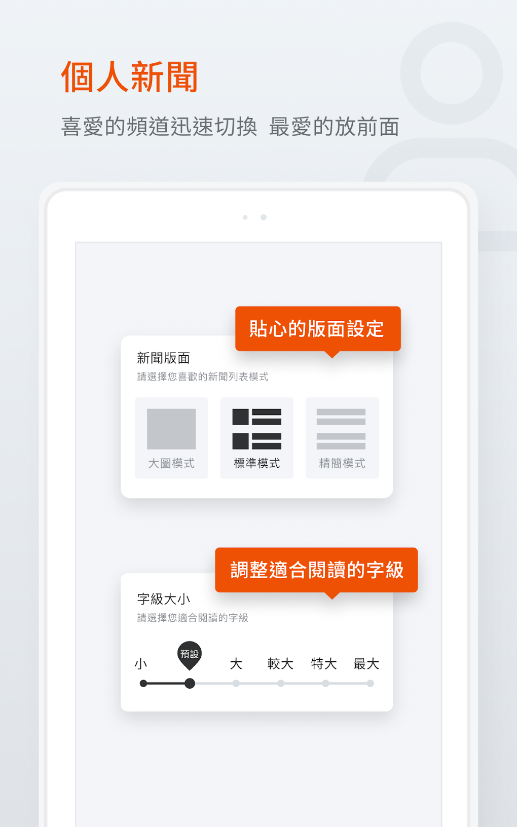 udn News for Android - Download