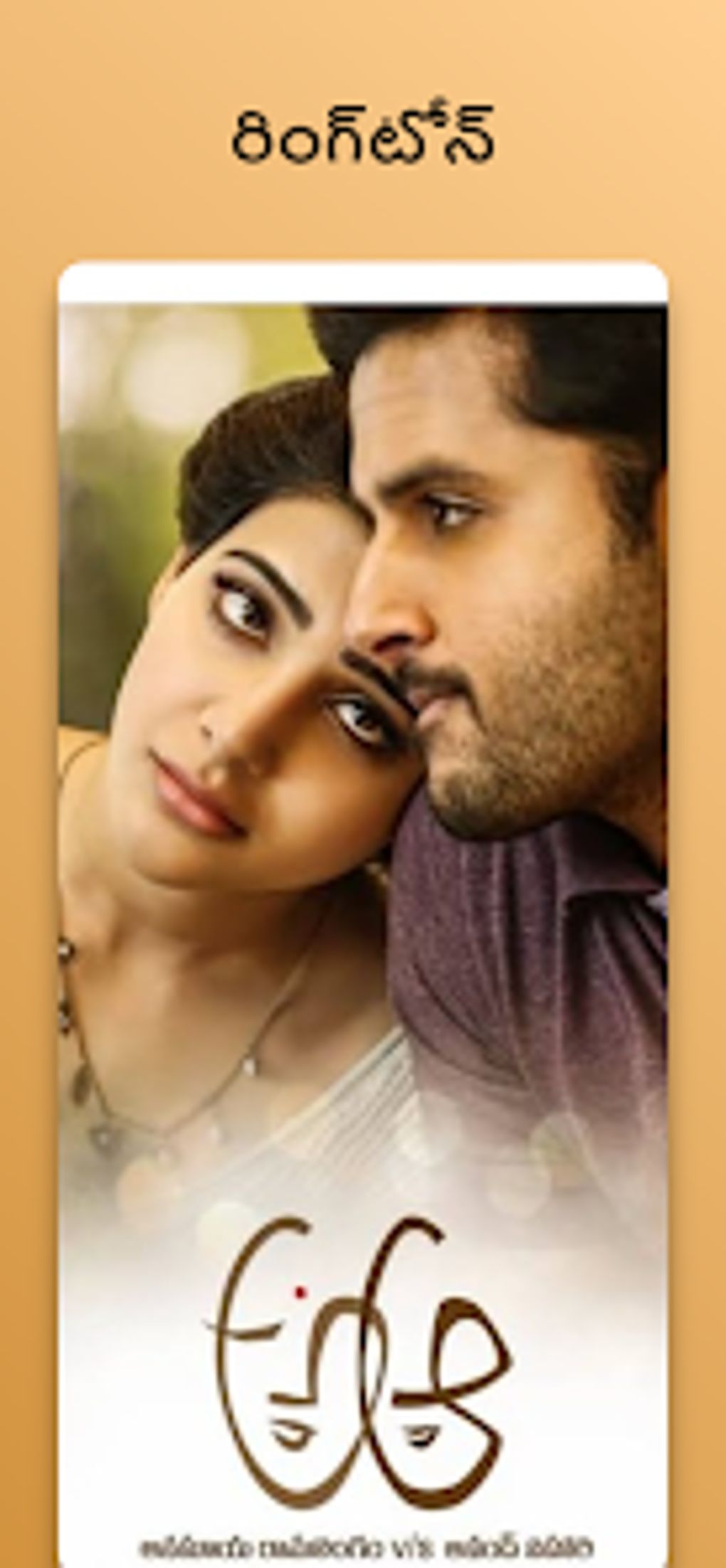 call ringtone download telugu love