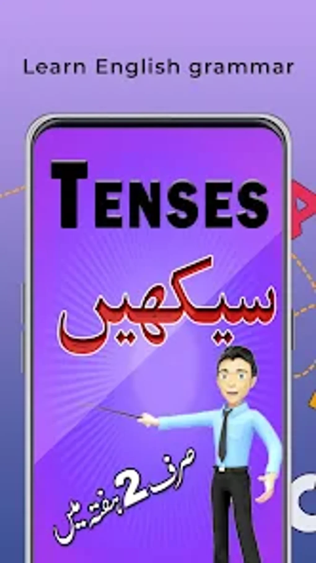 learn-english-tenses-in-urdu-for-android