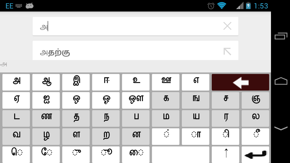 android phone tamil typing