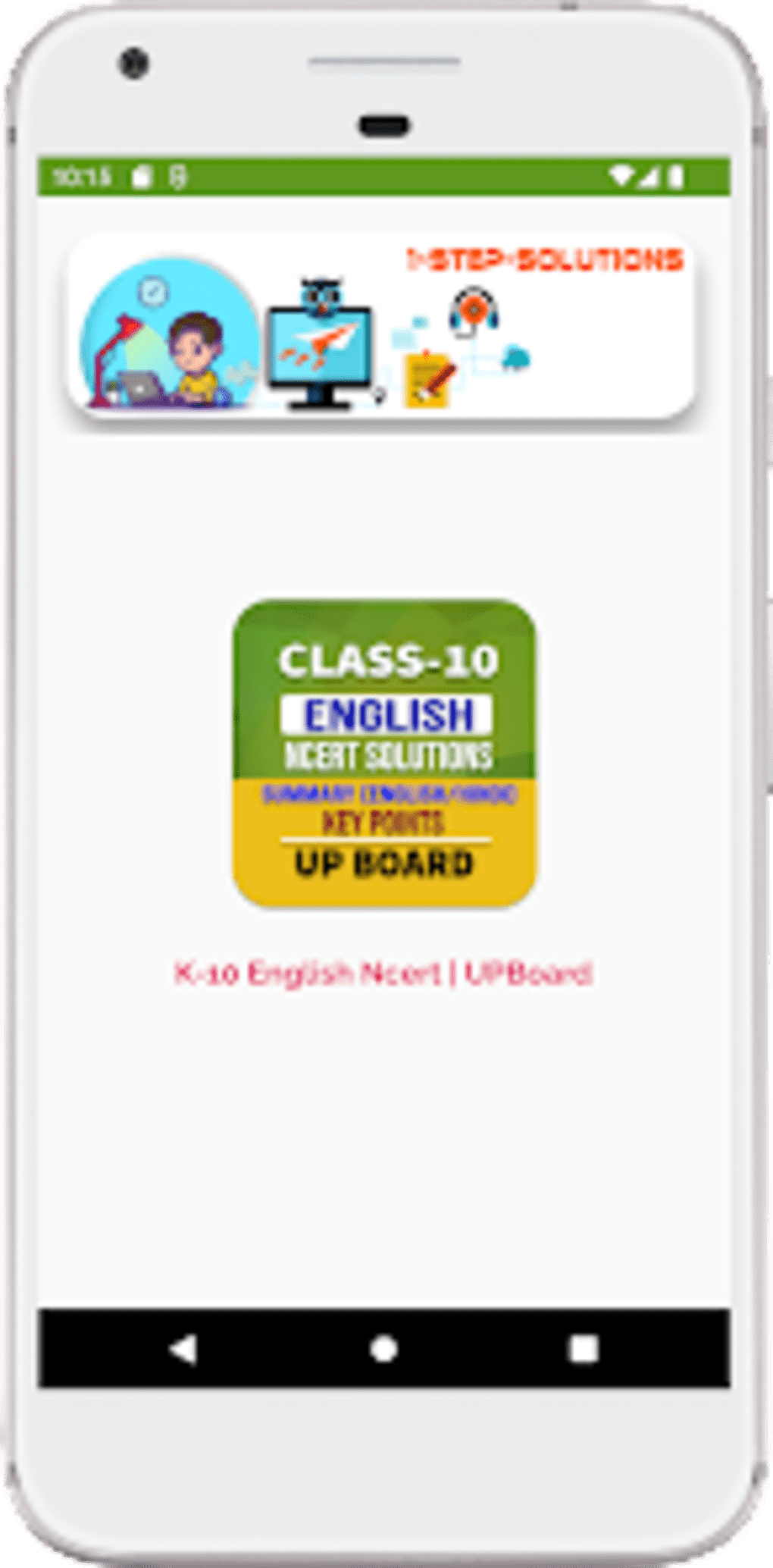 10th-class-english-upboard-for-android
