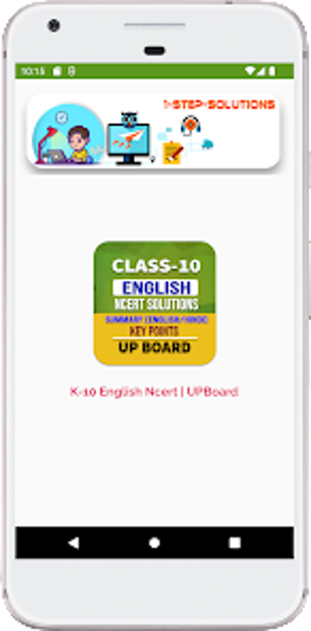 10th Class English Upboard For Android Download