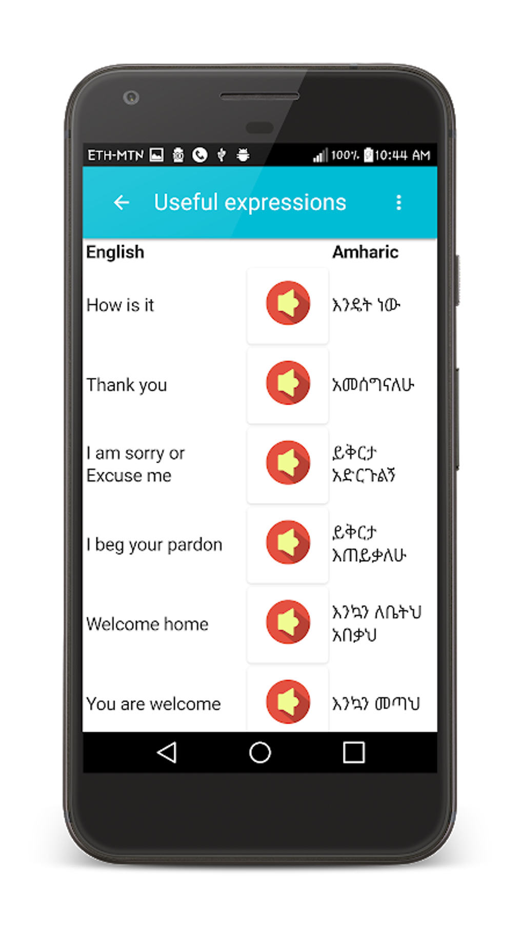 learn-amharic-language-ethiopian-android