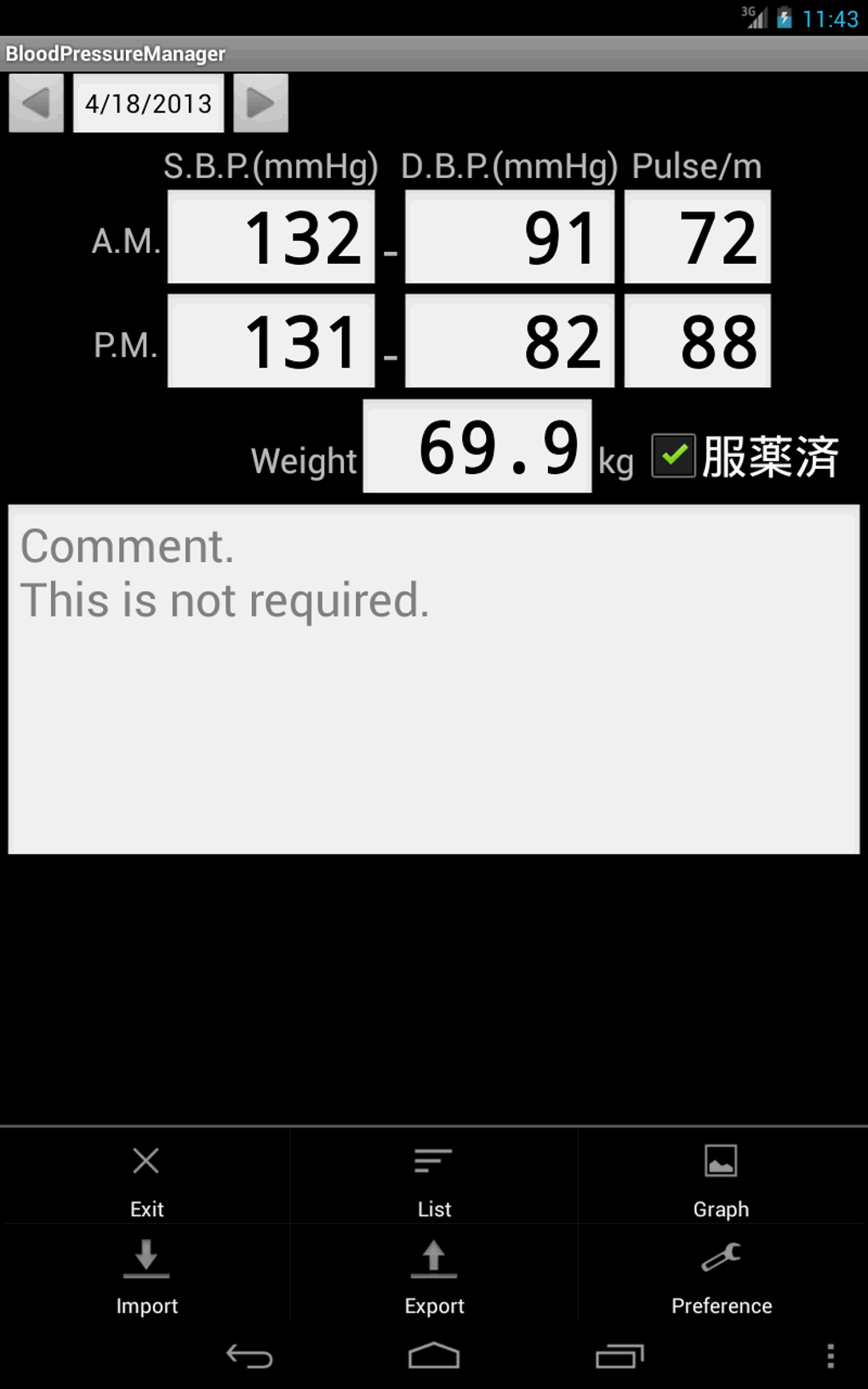 Blood Pressure Manager For Android Download blood-pressure-manager-for-android-download