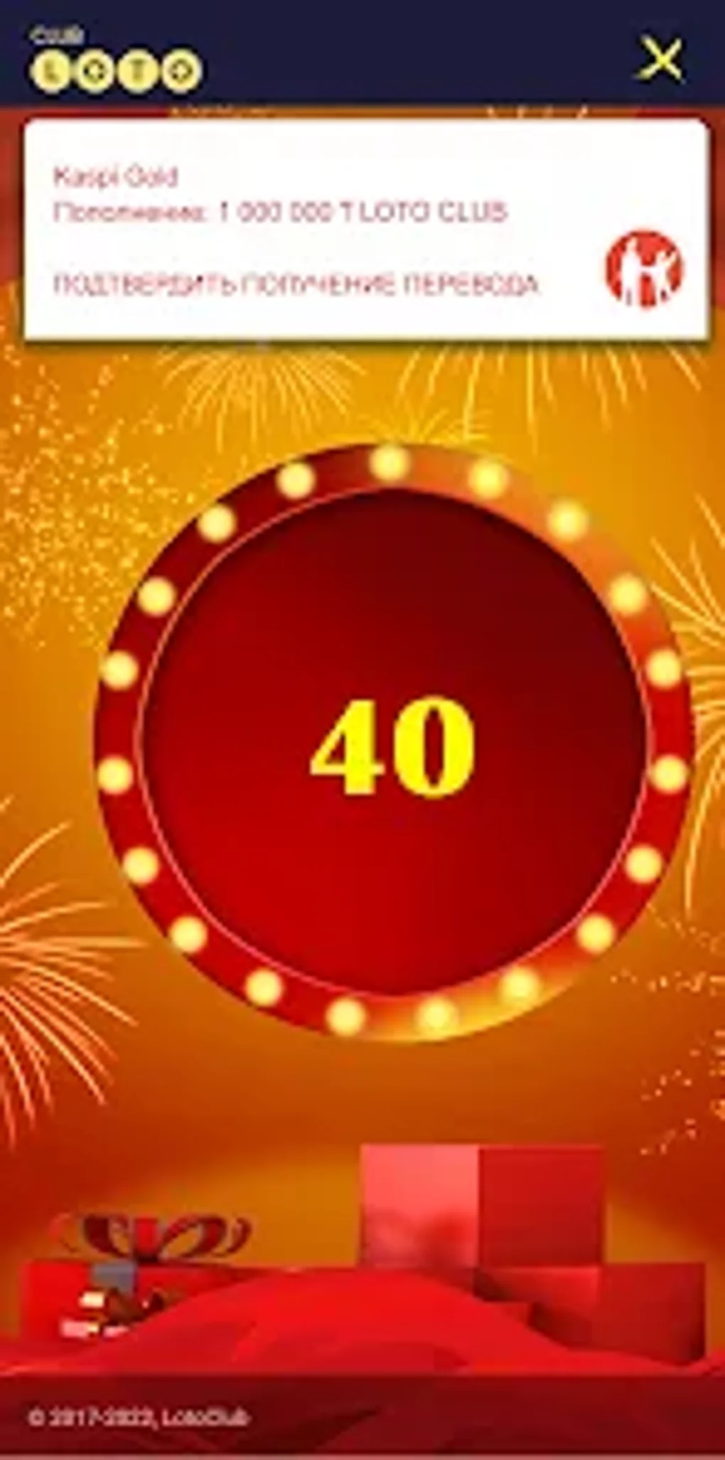 Loto Club For Android Download