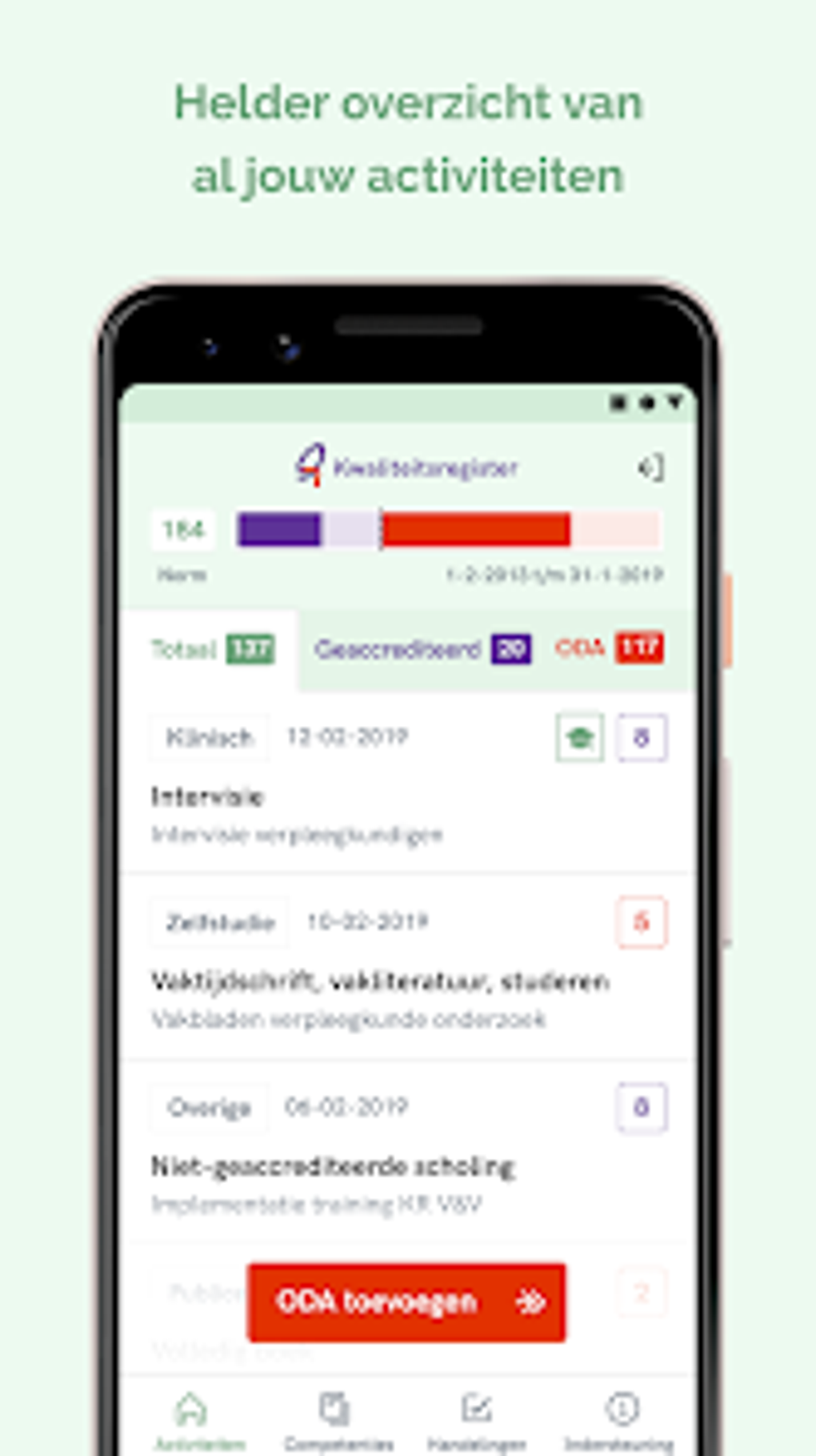 Register VV для Android — Скачать