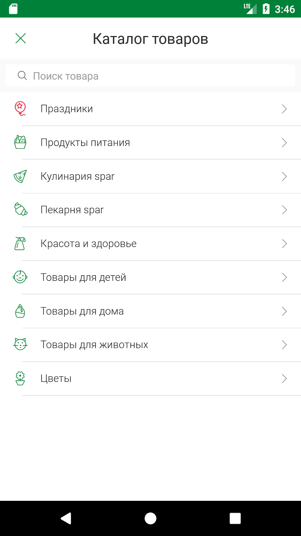 Спара на андроид
