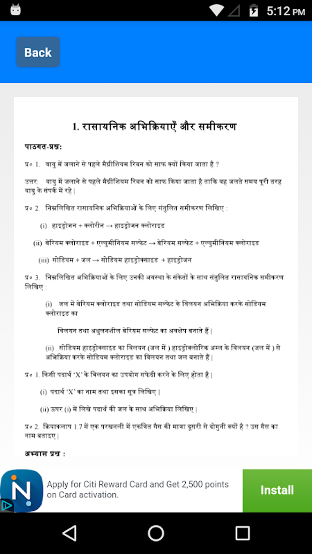 ncert class 10 science solutions hindi medium