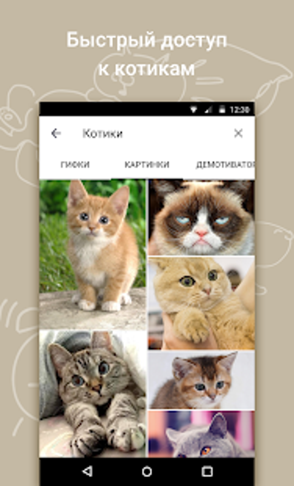 Yandex.Keyboard APK для Android — Скачать