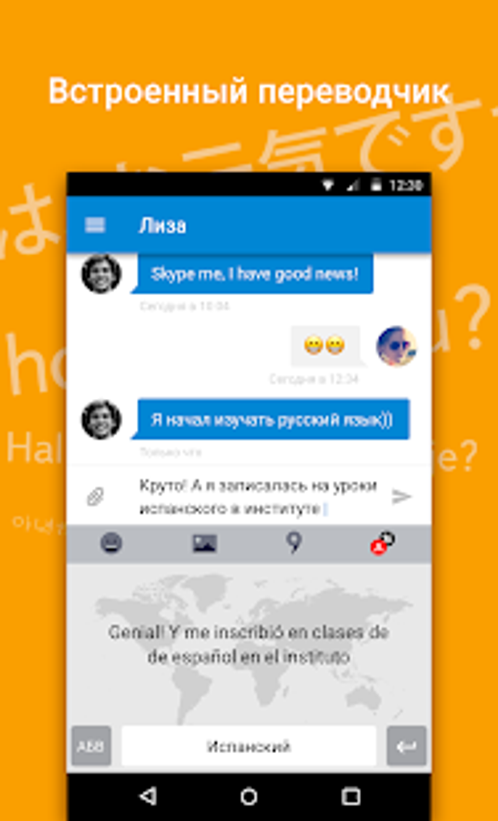 Yandex.Keyboard APK для Android — Скачать