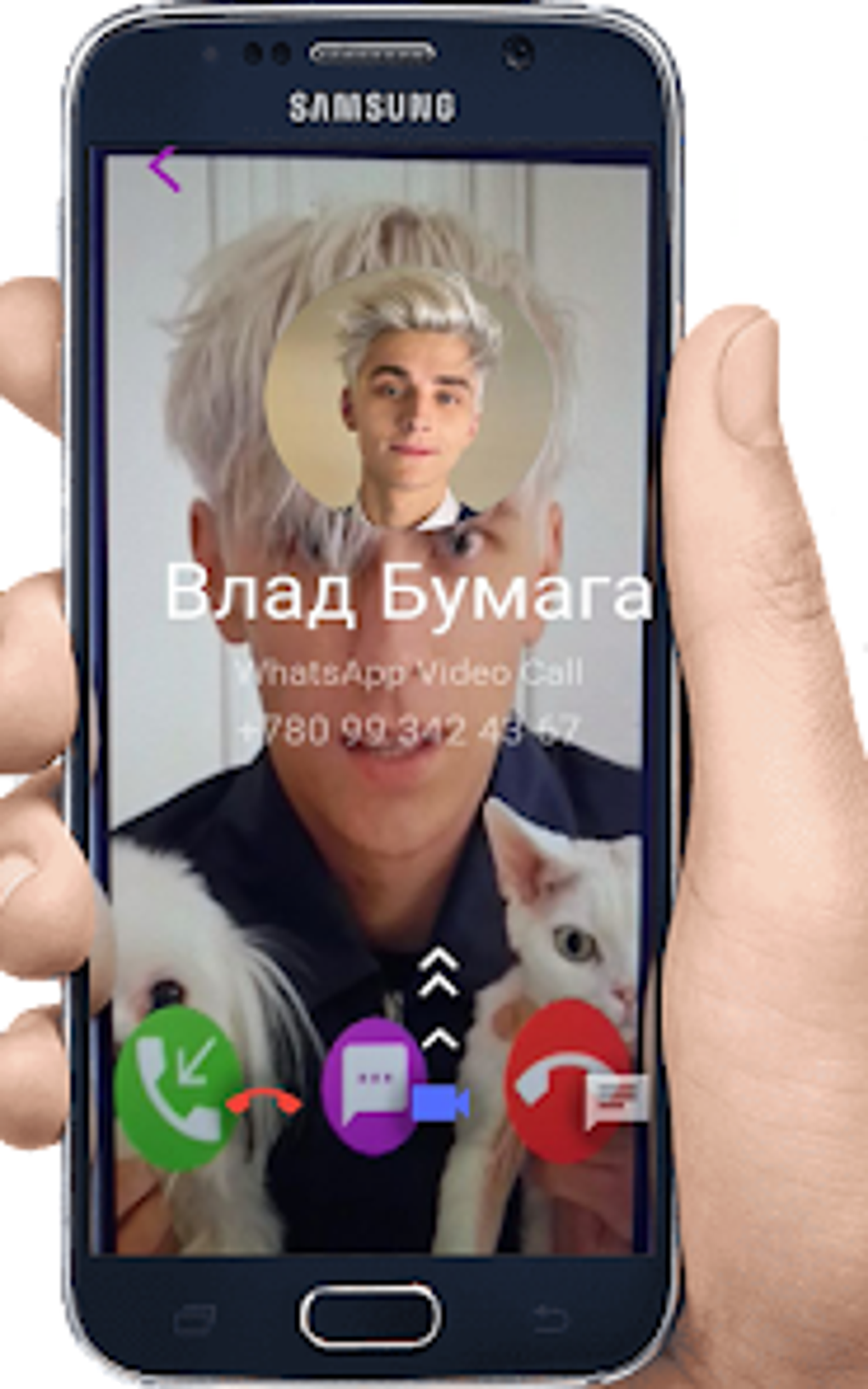 Влад Бумага А4 фальшивый вызов for Android - Download