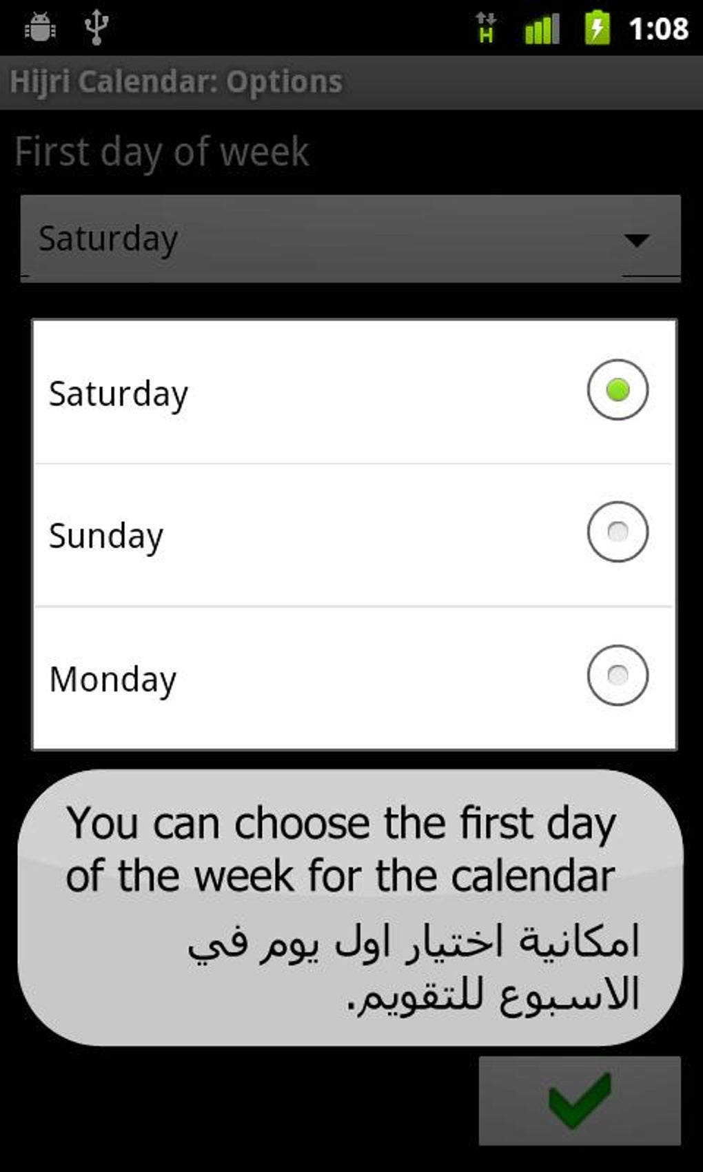 Hijri WCC APK For Android Download