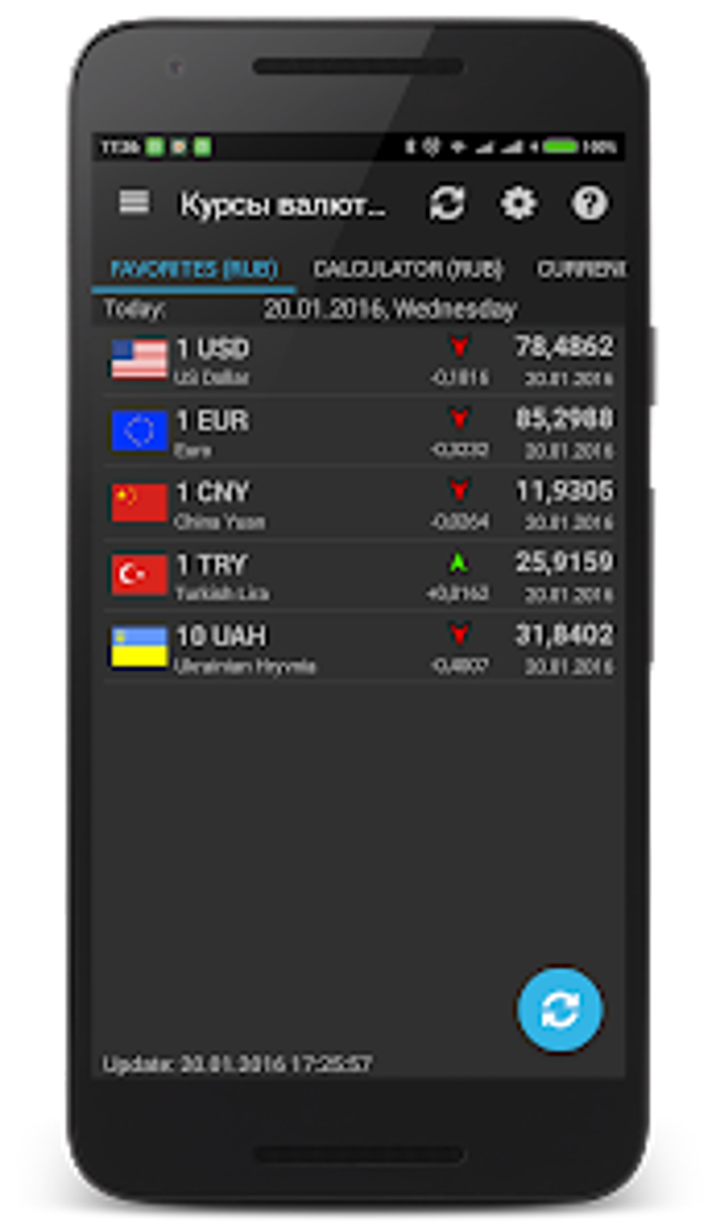 currency-rates-mini-for-android-download