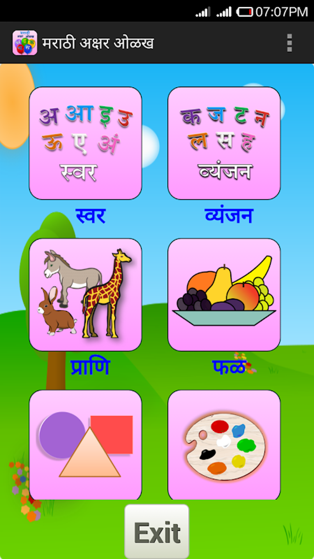 marathi-alphabet-apk-para-android-descargar